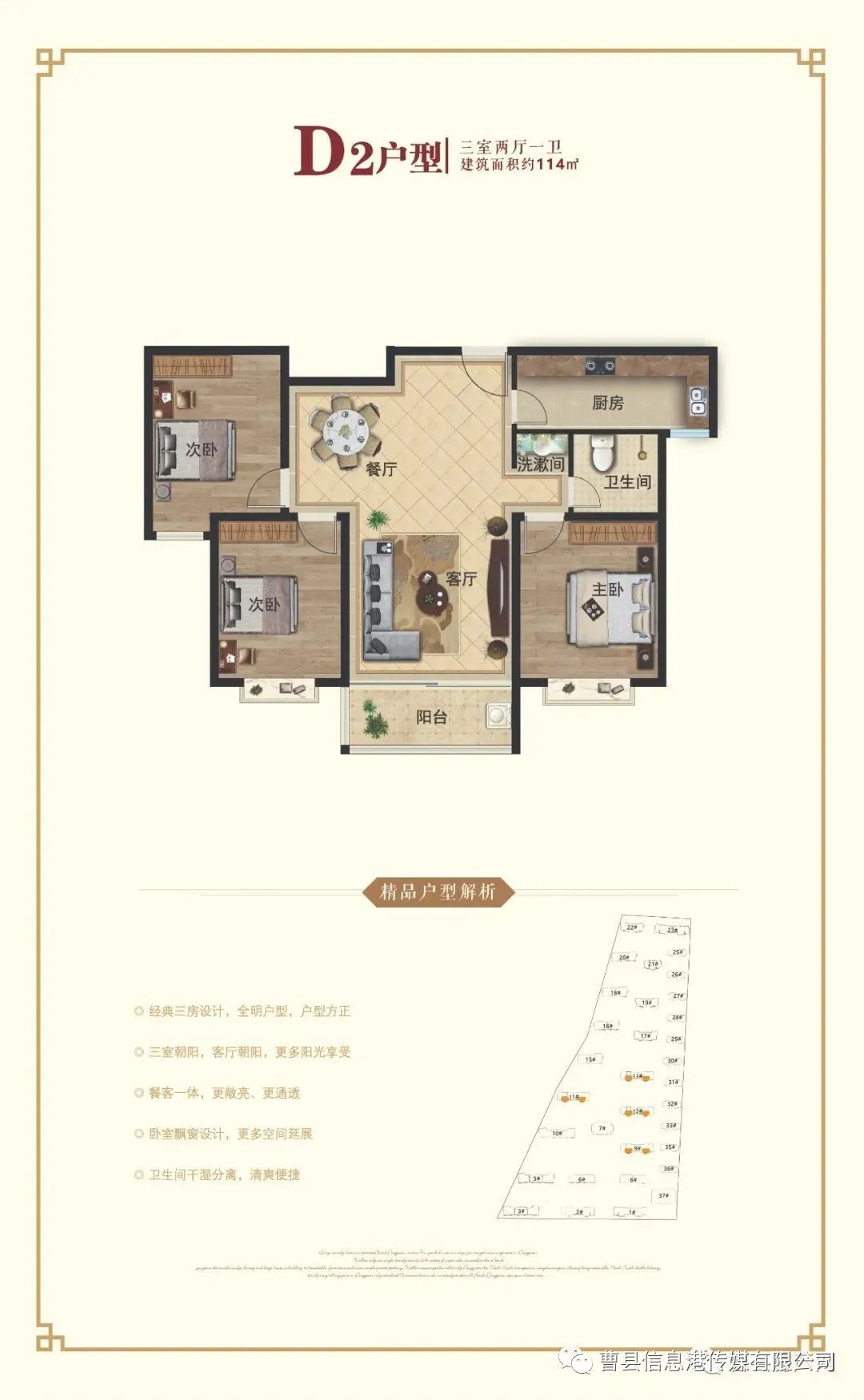 曹縣錦呈花園,科技之花盛開,智能生活最新動態
